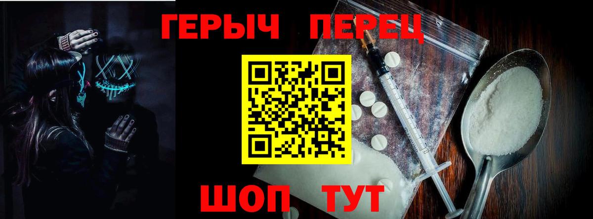 ГЕРОИН афганец Миллерово