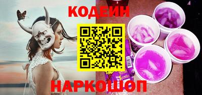 ПСИЛОЦИБИНОВЫЕ ГРИБЫ Гусиноозёрск
