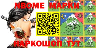 ПСИЛОЦИБИНОВЫЕ ГРИБЫ Гусиноозёрск
