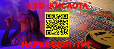 ПСИЛОЦИБИНОВЫЕ ГРИБЫ Гусиноозёрск