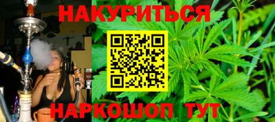 ПСИЛОЦИБИНОВЫЕ ГРИБЫ Гусиноозёрск