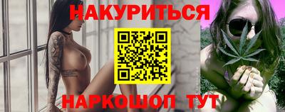 ПСИЛОЦИБИНОВЫЕ ГРИБЫ Гусиноозёрск