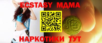 ПСИЛОЦИБИНОВЫЕ ГРИБЫ Гусиноозёрск