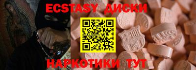 прущие грибы Гусь-Хрустальный