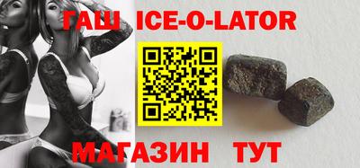 ПСИЛОЦИБИНОВЫЕ ГРИБЫ Гусиноозёрск