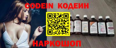 ПСИЛОЦИБИНОВЫЕ ГРИБЫ Гусиноозёрск