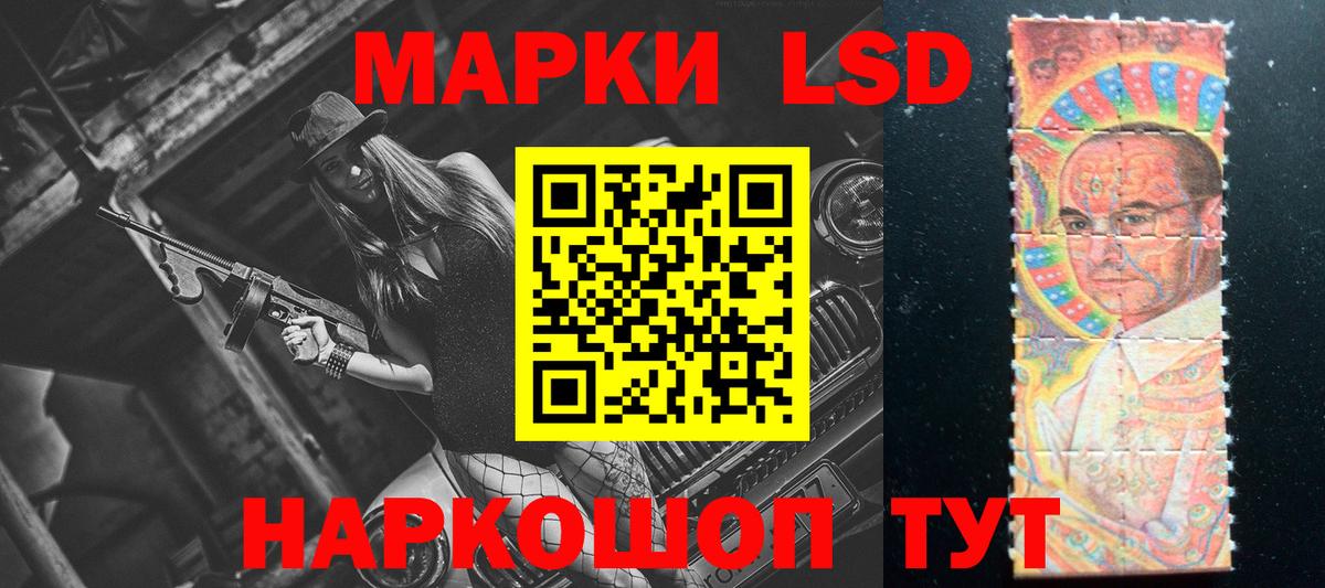 Миллерово  ЛСД экстази ecstasy  Вход с VPN  ЛСД экстази ecstasy 