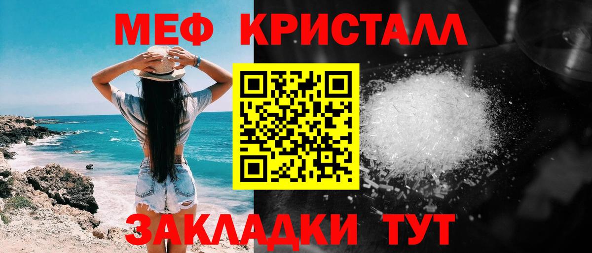 omg как войти  Мефедрон 4 MMC  Вход с VPN  МЯУ-МЯУ  Миллерово  Мефедрон мука 