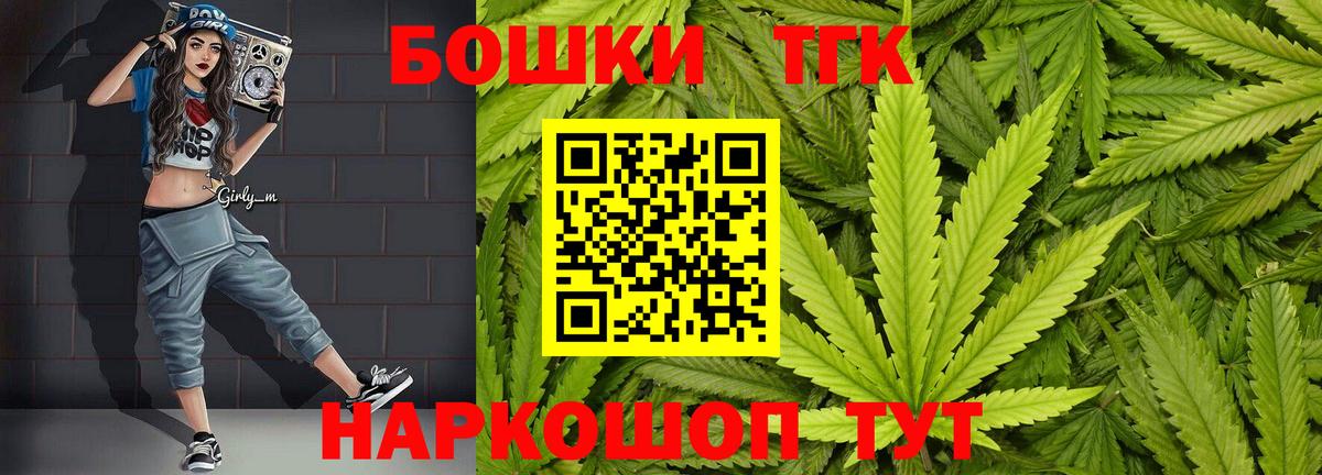 Миллерово  Конопля конопля  Канабис MAZAR  Вход с VPN 