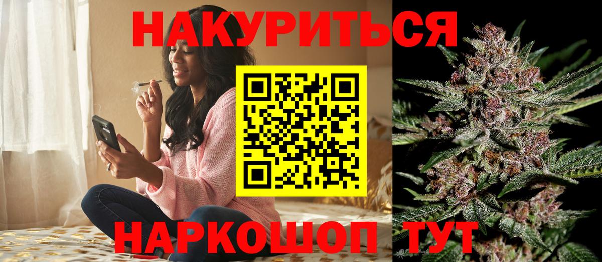 Конопля  Миллерово  КОКАИН  Сколько стоит  ГАШ  Вход с VPN  Мефедрон кристаллы 